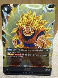 ハギ様 リクエスト 3点 まとめ商品