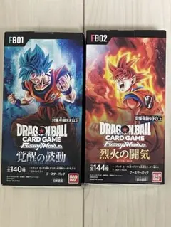 ドラゴンボールカードフュージョンワールド覚醒の鼓動　烈火の闘気2BOX