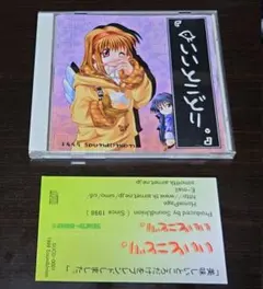 Item thumbnail for item 9a220279-a60f-44ac-a56b-04f566d9522a