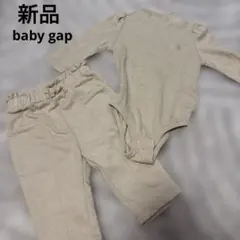 babyGAP ロンパース パンツ セット 3-6ヶ月