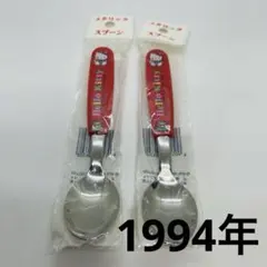 サンリオ 1994 ハローキティ キティちゃん メタリックスプーン 旧ロゴのサムネイル