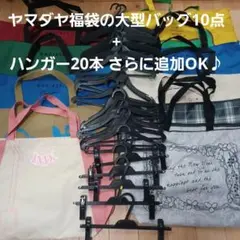 2025年最新】福袋 lasudの人気アイテム - メルカリ