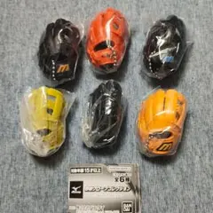 ミズノ 野球グローブコレクション　全6種セット フルコンプリート ガチャ