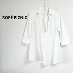 美品 ロペピクニック 七分袖プルオーバーシャツ ホワイト 白