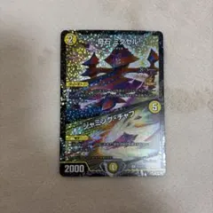 2026年最新】奇石ミクセル プロモの人気アイテム - メルカリ