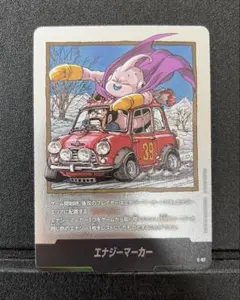 美品】ドラゴンボール エナジーマーカー 39巻 ブウ 銀 - メルカリ