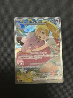 リーリエのピッピex SAR [MC 765/742] ポケモンカードゲーム - メルカリ