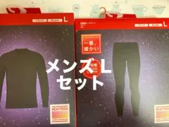 ユニクロ 超極暖　クルーネック ヒートテックタイツ メンズ L 2枚