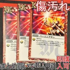 黒猫006様 リクエスト 3点 まとめ商品