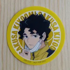 佐久早聖臣 ステッカー