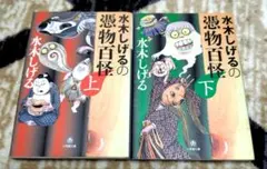 sibutaku_623_m様 リクエスト 2点 まとめ商品