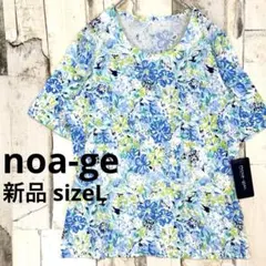新品 ノアジェ 洗える 綿100％ 韓国製 花柄 Tシャツ 半袖カットソー L青のサムネイル
