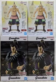 キングダム Grandista 桓騎 ＆ オギコ フィギュア 2種各2個セット