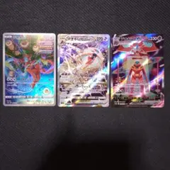 ポケモンカード　デオキシスsar まとめ売り