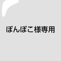 AtR 10th Anniversary Tour ～春夏秋冬～ 夏グッズ
