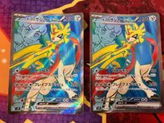 ☆3026　ホップのザシアンex　SR　118/100　２枚