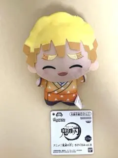 鬼滅の刃 ちびぐるみ vol.8 我妻善逸