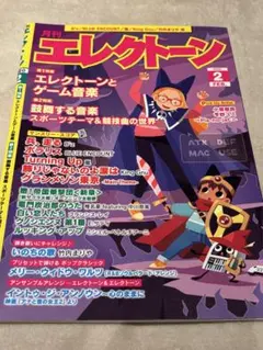 ☆Naomi☆様 リクエスト 3点 まとめ商品