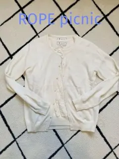 【新品】ロペピクニック　レースニットカーディガン アンサンブル　38