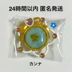 あんスタ スタライ 10th リングライト 名都神無