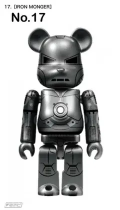 BE@RBRICK 1番くじ　アイアンマン　アイアンモンガー　No.17