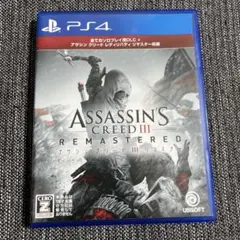 PS4 アサシン クリード3 リマスター