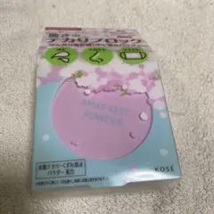 ★moco★様 リクエスト 2点 まとめ商品