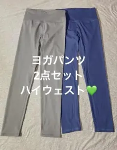 ゆいまむ様 リクエスト 2点 まとめ商品