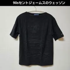 最終お値下げ！【フランス製】SAINT JAMES　ピリアック　T3バスクシャツ