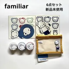 2026年最新】familiar テープ・マスキングテープの人気アイテム - メルカリ