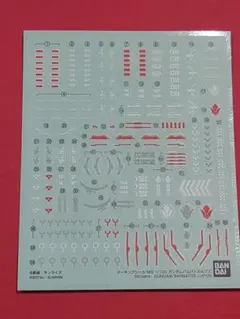 正規品 MG ガンダムバルバトスルプス デカールのサムネイル