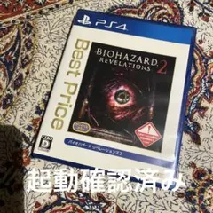 PS4 バイオハザード リベレーションズ2 Best Price