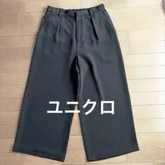 ユニクロ　ワイドパンツ　クロップドパンツ