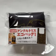 未開封　数量限定　アンクルトリス　エコバッグのサムネイル