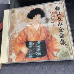 Item thumbnail for item c6cc32e8-de02-42d4-a7cf-ec3cffbb4c4e