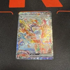 2026年最新】ゲッコウガex SARの人気アイテム - メルカリ