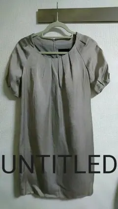 アンタイトル ワンピース　美品　UNTITLED