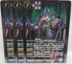 ヴァンガード スチームスカラー マルニガル 4枚セット - メルカリ