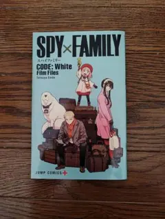 SPY×FAMILY 映画入場者特典 スパイファミリー