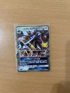 ポケモンカード ソルガレオGX 158/103