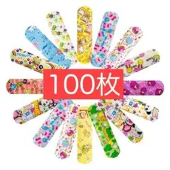 100枚 可愛い キャラクター絆創膏 子供 子ども カットバン バンドエイド J