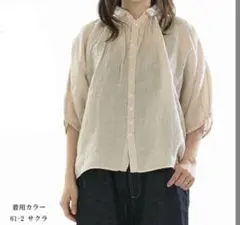 prit 裾ヒモコクーンブルゾン 白 フリーサイズ 日本製 ナチュラル系 