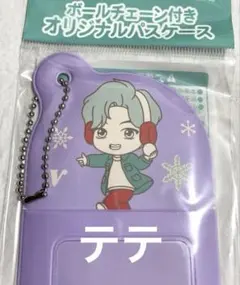 ★おまとめ中★テテ V BTS パスケース　V03 ☆おまとめ中☆テテ V BTS パスケース V03