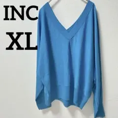 1点もの✨INC 【XL 】 Vネックセーター 青 秋服 冬服 シンプル