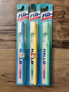 昭和レトロ 花王 ハロー歯ブラシ ストレートタイプ 3本セットのサムネイル
