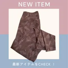 中古　UNIQLO ヨガパンツ Sサイズ ピンク