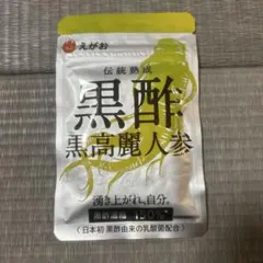 hanahana様　専用