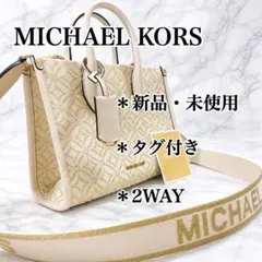 ✨タグ付き✨ マイケルコース トートバッグ ミレラ ショッパートート 