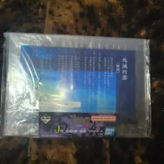 一番くじ 呪術廻戦 死滅回游 ～壱～　J賞 死滅回游〈総則〉アクリルボード