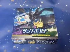 k*d様 <超ゲリラ祭オークション開始‼️極美品>タッグボルト　BOX シュリン k*d様 <超ゲリラ祭オークション開始‼️極美品>タッグボルト BOX